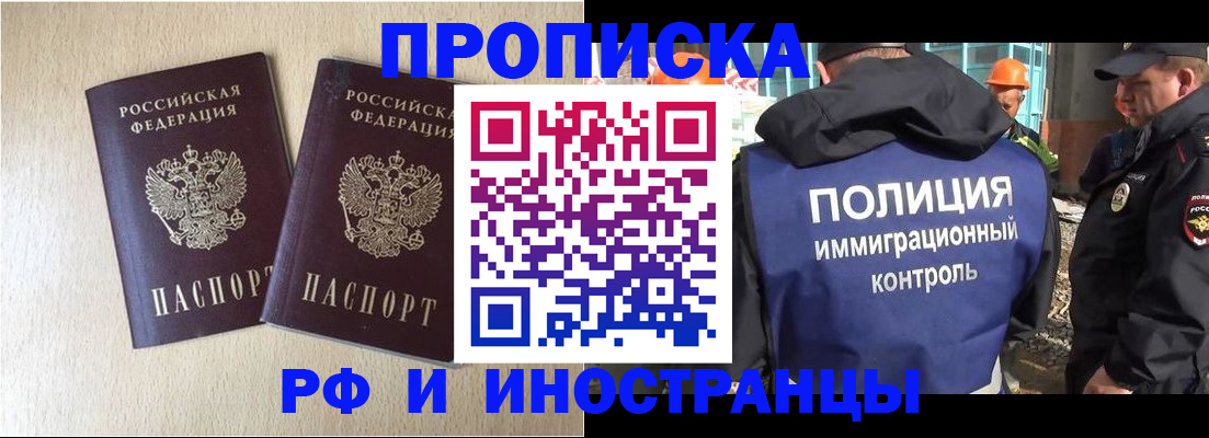 временная регистрация собственник в Карелии